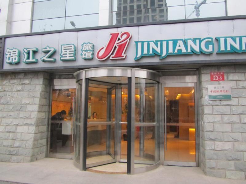 Jinjiang Inn Beijing Tongzhou East Xinhua Street Guyunhe Экстерьер фото